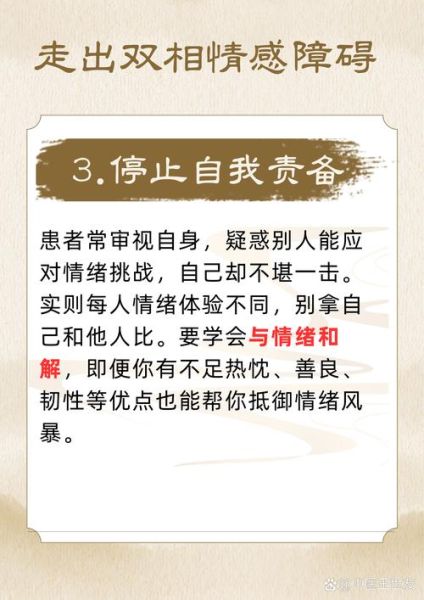 感情路怎么走_如何走出情感低谷