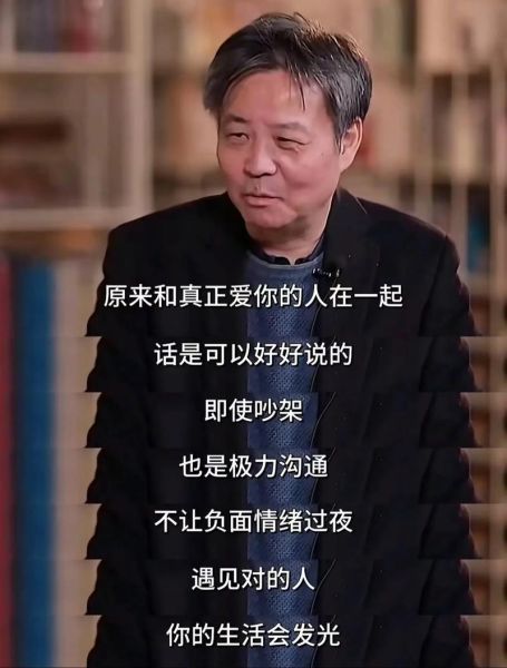 曼莉情感表达_如何让爱人读懂你的情绪