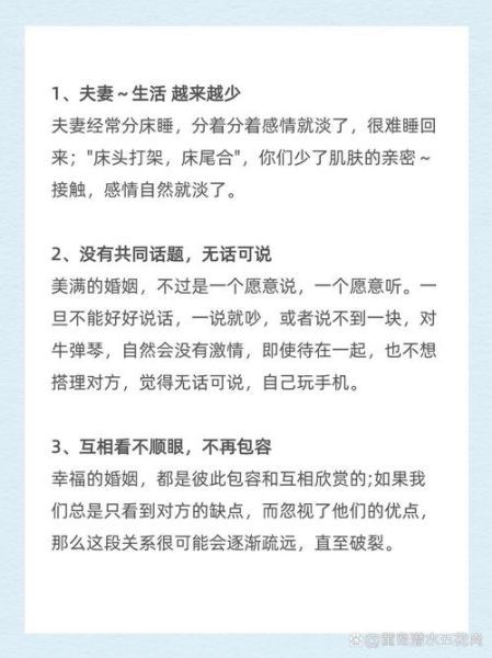 情感表达迟缓怎么办_如何改善情感迟钝