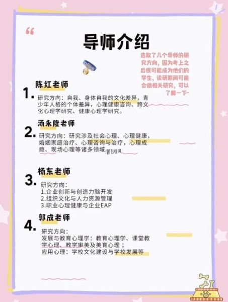 西南大学心理学博士怎么样_就业前景如何