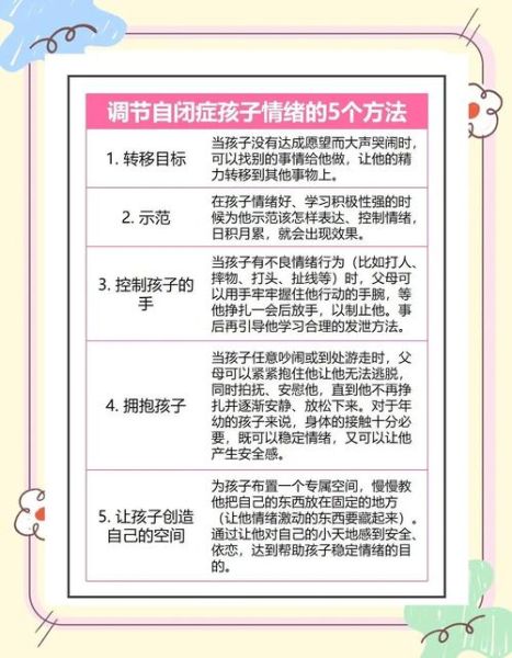 小孩如何表达情绪_孩子不会说感受怎么办