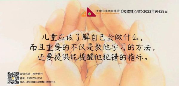 如何面对错误_错误带来的成长