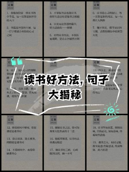 好好读书百科是什么_如何利用好好读书百科高效学习