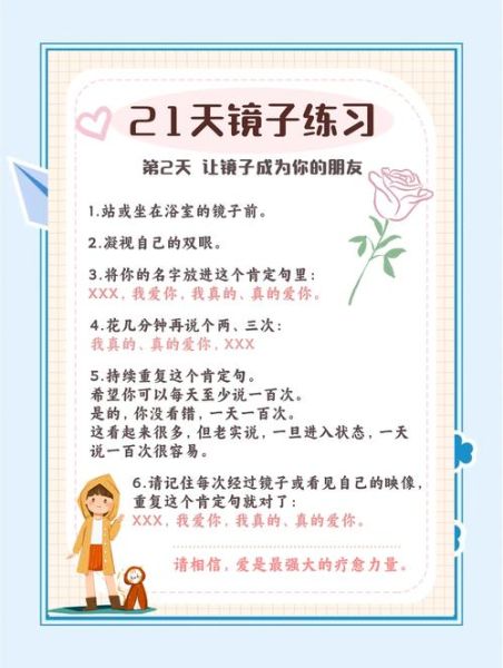 镜子里的情绪_如何通过镜子表达情感