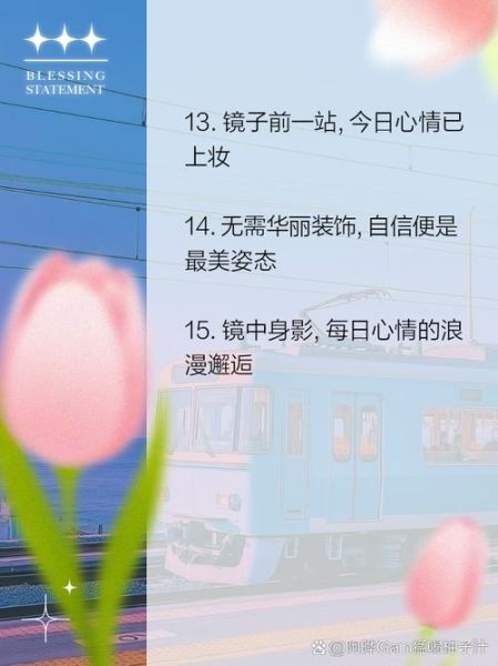 镜子里的情绪_如何通过镜子表达情感