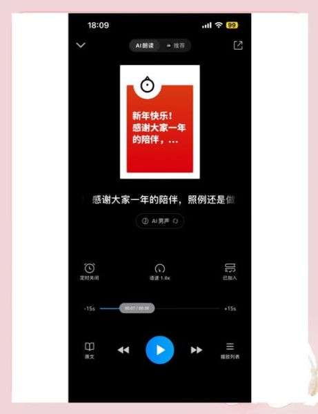 读书百科全书网怎么用_有哪些隐藏功能
