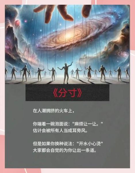 如何表达情感分寸_情感表达技巧