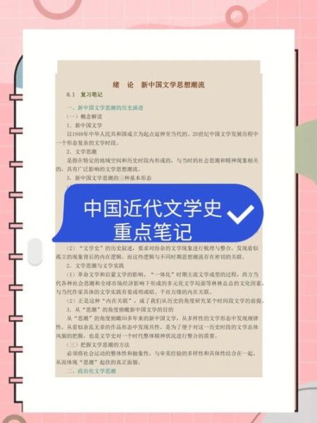 提点读书百科下载_如何高效获取正版资源