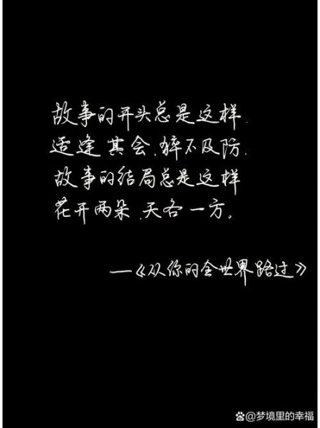 如何表达离别的不舍_送别时说什么最感人