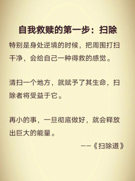 为什么Fight歌能治愈_如何用它走出低谷