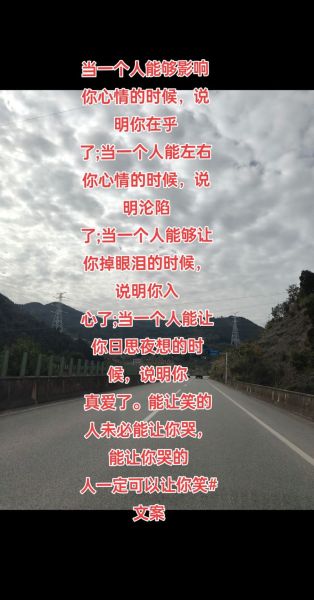 只盼情感表达_如何让对方真正感受到你的在乎