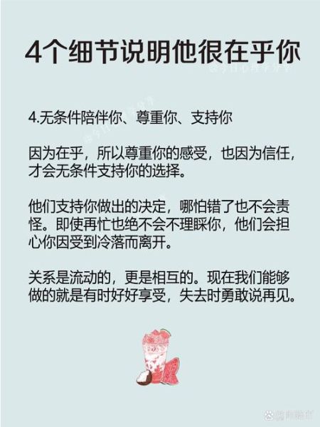 只盼情感表达_如何让对方真正感受到你的在乎