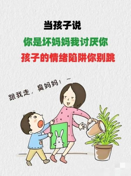 被宠坏的孩子怎么办_宠坏表达什么情感