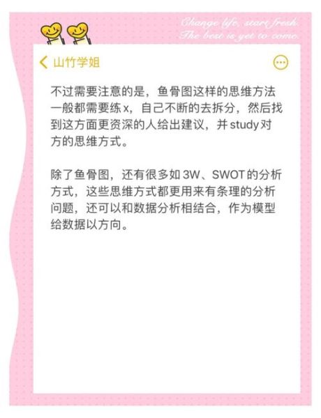 如何提升职场沟通力_职场心理学技巧