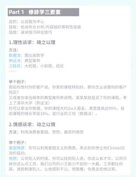 如何运用社会心理学提升转化率_戴维理论在营销中的实际应用