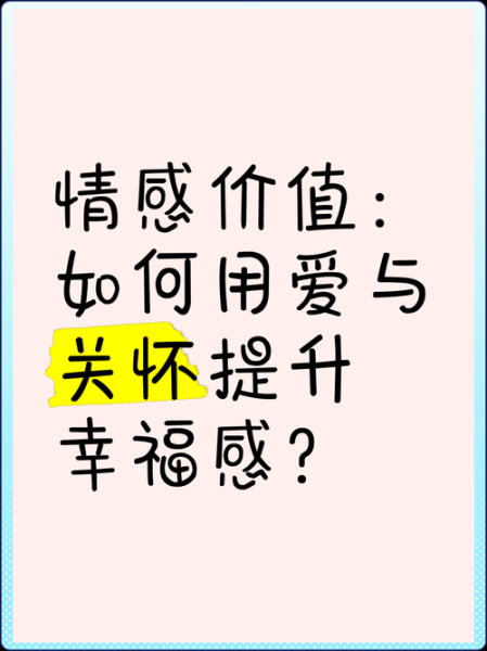 苦口良药表达什么情感_如何理解其中的爱与关怀