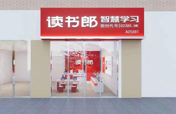 学习百科读书郎怎么样_适合小学生吗