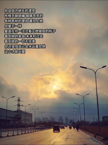 晚霞代表什么情感_为什么看晚霞会想哭