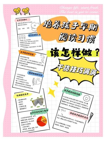 三语小百科点读书适合几岁孩子_怎么选版本