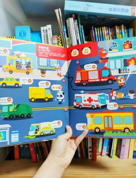 宝宝巴士点读书本启蒙认知大百科怎么样_适合几岁孩子
