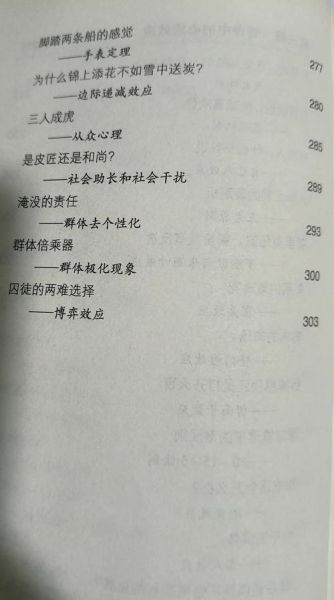 心理学授课如何提升学生参与度_心理学授课有哪些实用技巧