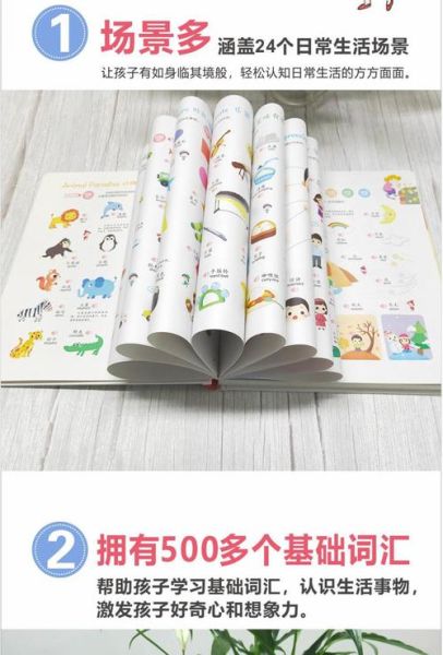 生活小百科免费读书下载_如何找到正版资源