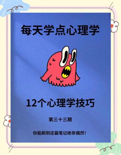 心理学授课如何提升学生参与度_心理学授课有哪些实用技巧