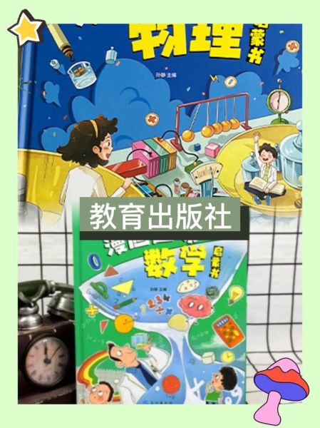 百科全书读书推荐_如何高效阅读百科全书