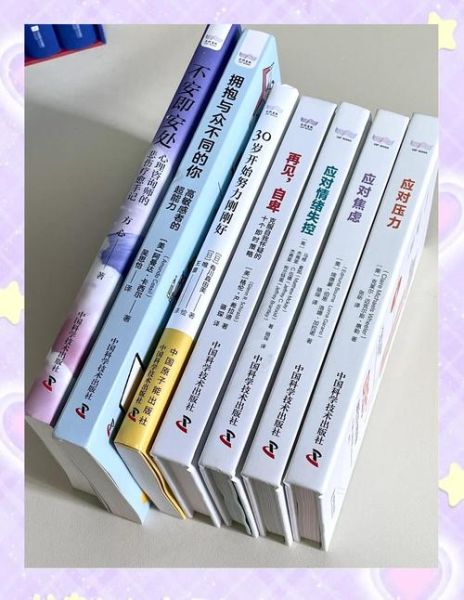 如何提升自我认知_心理学好书推荐