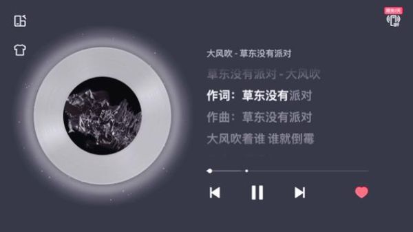 大风吹表达什么情感_大风吹歌词含义