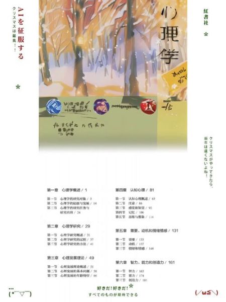 心理学姚本先_如何提高自我效能感