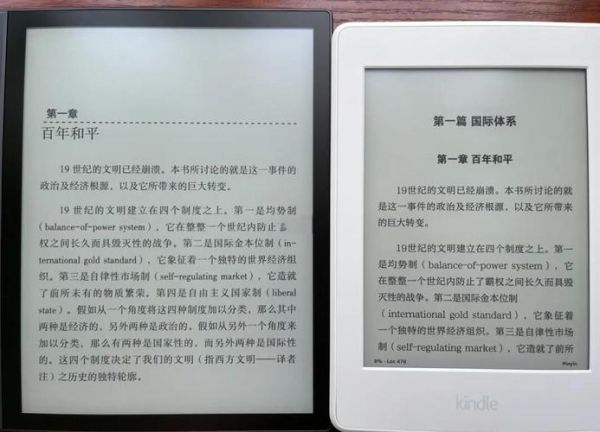 掌阅读书怎么样_掌阅和掌阅读书有什么区别