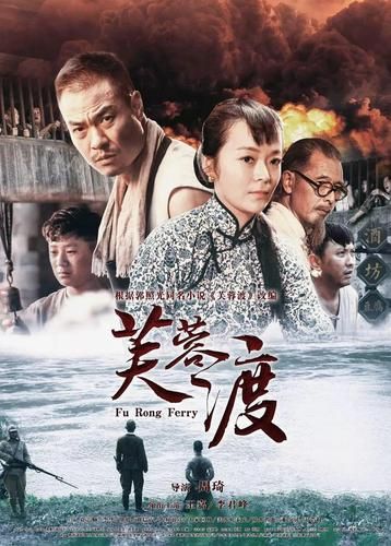 芙蓉渡在哪里_芙蓉渡表达了什么情感