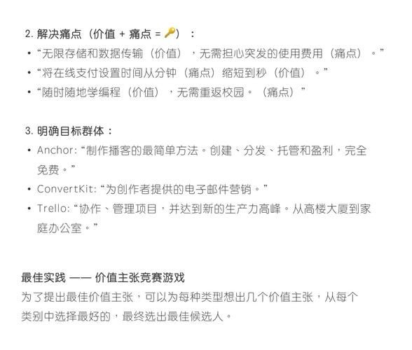 如何提升网站转化率_什么是用户心理触发点