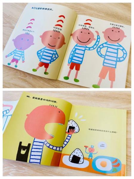 儿童自主阅读_如何挑选百科全书