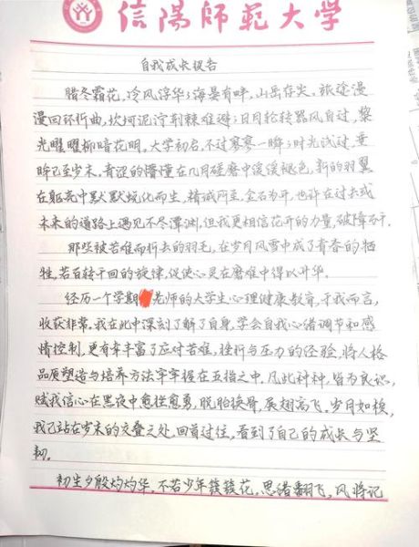 如何认识真实的自己_心理学自我分析怎么做