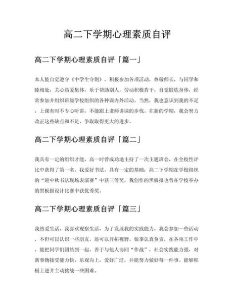 如何认识真实的自己_心理学自我分析怎么做