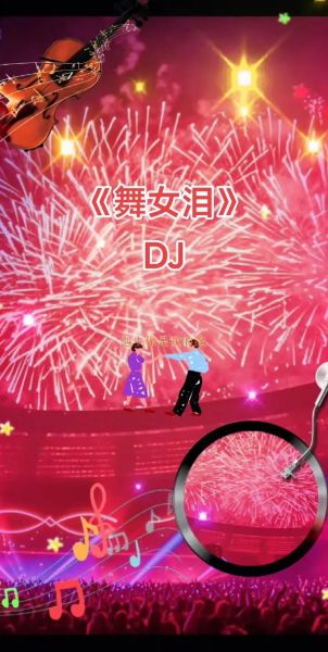 舞女情感表达_舞女如何传递内心情绪