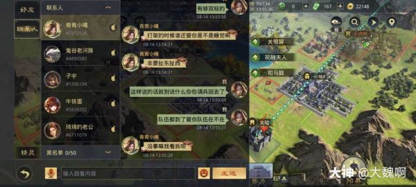 大魏读书人好看吗_大魏读书人剧情解析