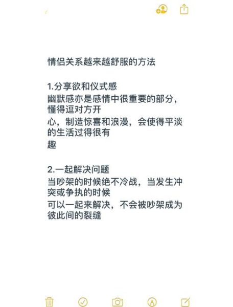 情感不善表达怎么办_如何改善亲密关系