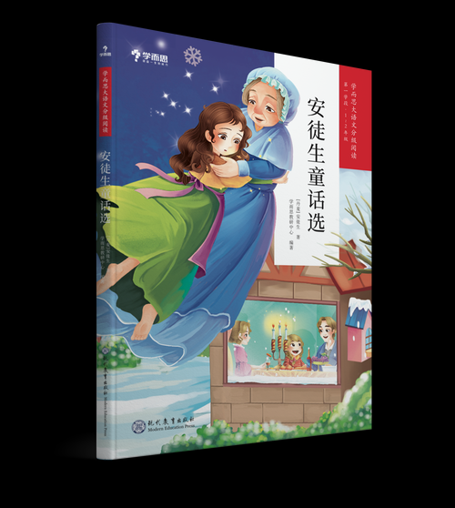 安徽小学生课外阅读书籍推荐_哪些书适合孩子