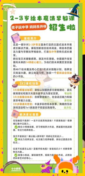 如何培养孩子阅读兴趣_美国育儿专家推荐书单