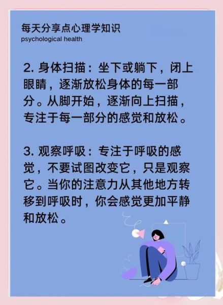 佛教冥想如何缓解焦虑_心理学视角下的修行机制