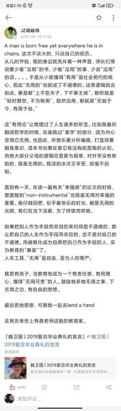 周峻纬心理学_如何运用MBTI提升亲密关系