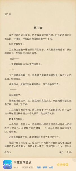 砸锅卖铁去读书百科_值得吗