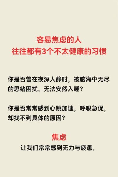 为什么搞笑能缓解焦虑_搞笑心理学原理