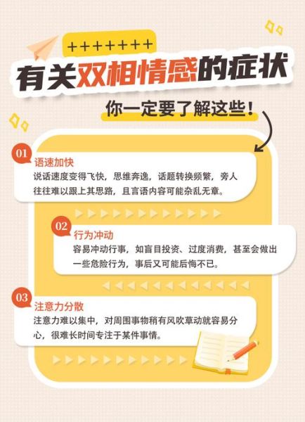 如何看穿情感表达_情感表达背后的心理机制