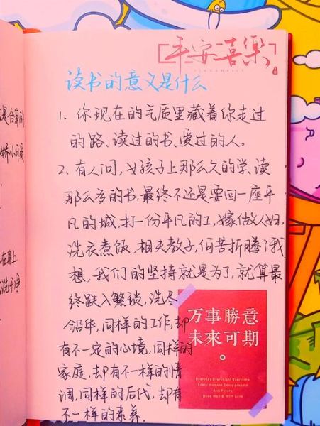 读书如何提升一个人的气度_气度与读书的关系是什么