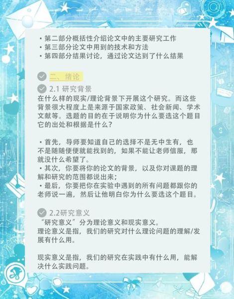 进化心理学是什么_如何应用于研究生写作