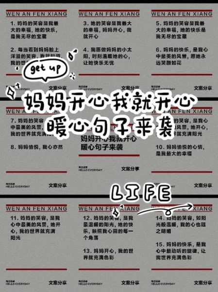 如何表达高兴_高兴时说什么话